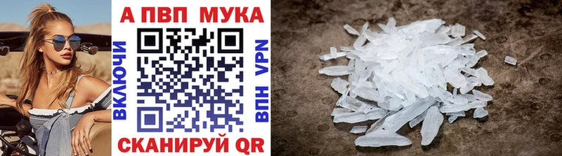 Купить закладку Алексеевка Cocaine Мефедрон A-PVP МАРИХУАНА