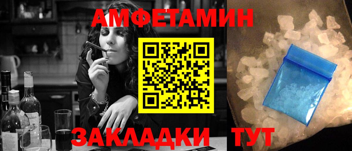 Amphetamine  Amphetamine Premium  Вход с VPN  Алексеевка 