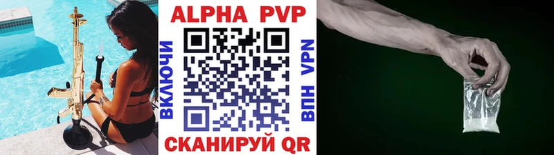 hydra сайт  что такое   Алексеевка  APVP Соль 