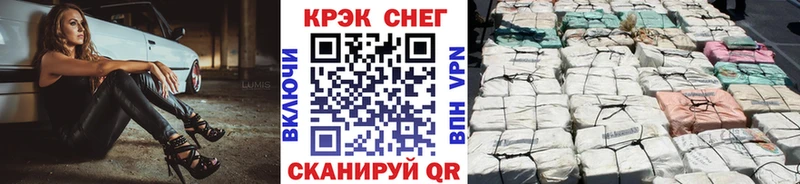 hydra онион  Алексеевка  COCAIN Эквадор  купить наркоту 