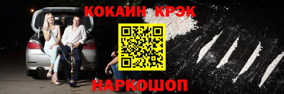 Кокаин Перу Алексеевка