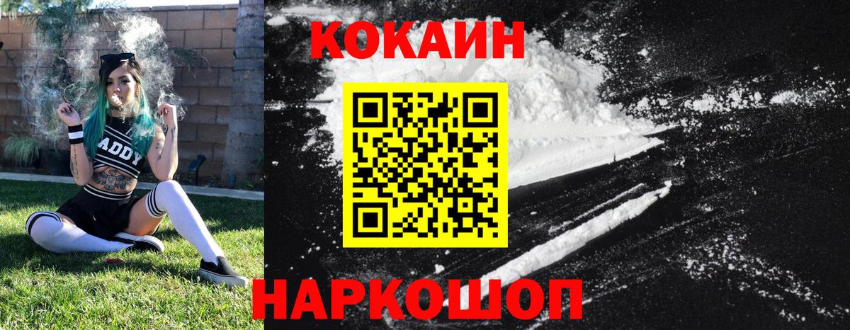 Алексеевка  Кокаин 98%  Вход с VPN  КОКАИН 99% 