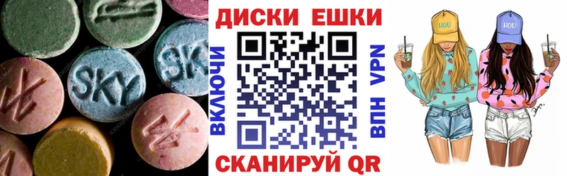 наркота  Алексеевка  ЭКСТАЗИ 300 mg 