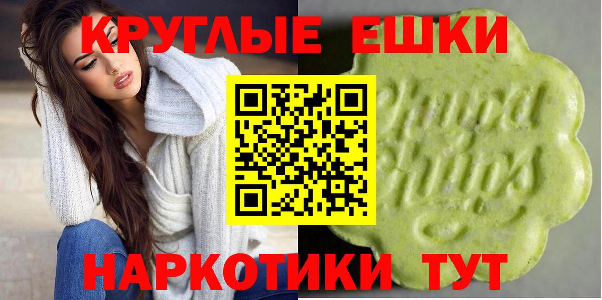 ЭКСТАЗИ  blacksprut как зайти  Вход с VPN  Алексеевка  Экстази Cube  Ecstasy ешки 
