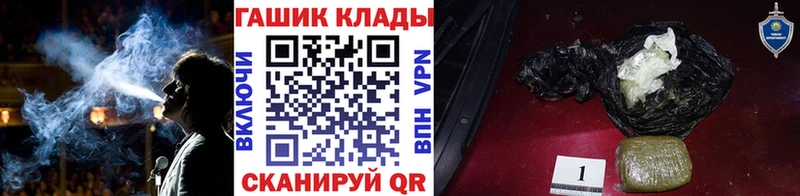 Гашиш убойный Алексеевка