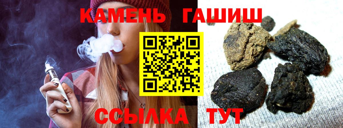 ГАШИШ хэш  Вход с VPN  ГАШ Premium  Алексеевка 