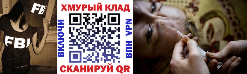 что такое   omg ТОР  ГЕРОИН афганец  Алексеевка 