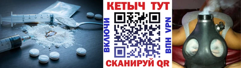 купить   Алексеевка  КЕТАМИН VHQ 