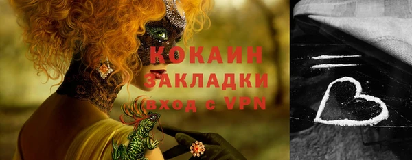 таблы Алексин
