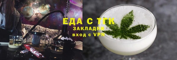 таблы Алексин