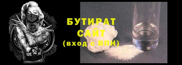 мескалин Саяногорск