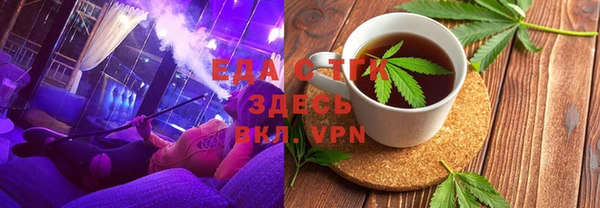 таблы Алексин