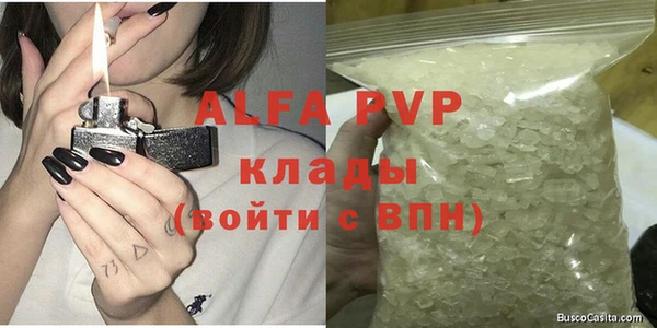 а пвп мука Алексеевка