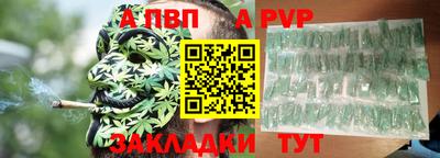 гашишное масло Абакан