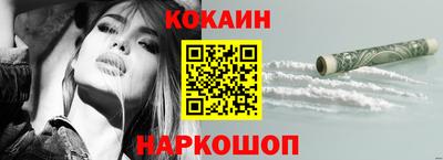 гашишное масло Абакан