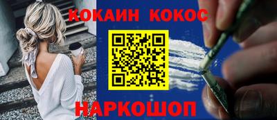 гашишное масло Абакан