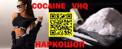 наркотики Абинск