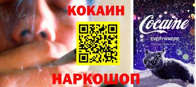 наркотики Абинск