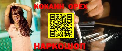 наркотики Абинск
