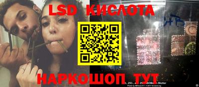 гашишное масло Абакан