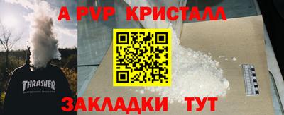 гашишное масло Абакан