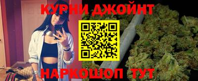 гашишное масло Абакан