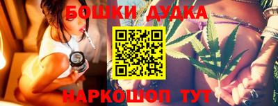 наркотики Абинск