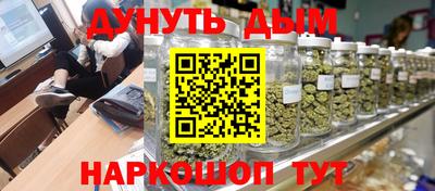 гашишное масло Абакан