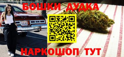 наркотики Абинск