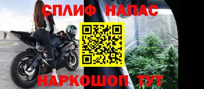 наркотики Абинск