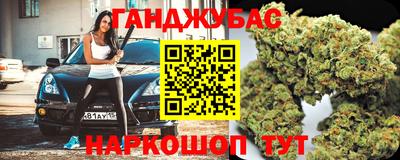 гашишное масло Абакан