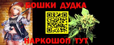 наркотики Абинск