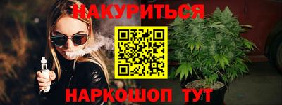 гашишное масло Абакан