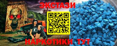 мдма Азнакаево