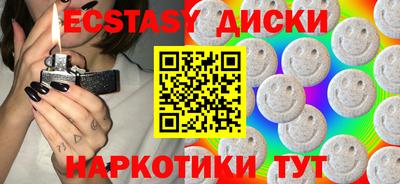 наркотики Абинск