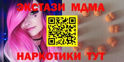 наркотики Абинск