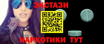 гашишное масло Абакан