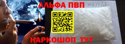 наркотики Абинск