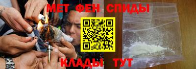 мдма Азнакаево