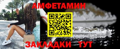 мдма Азнакаево