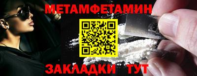 мдма Азнакаево