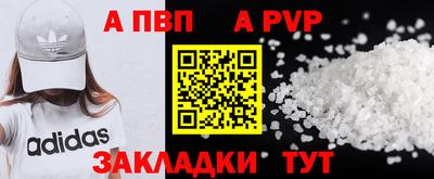 гашишное масло Абакан