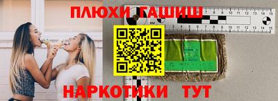 наркотики Абинск
