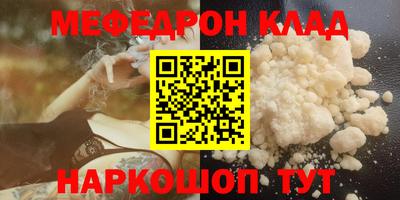 мдма Азнакаево