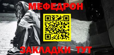 мдма Азнакаево