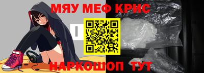 наркотики Абинск