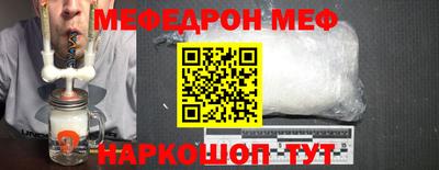 наркотики Абинск