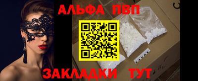 гашишное масло Абакан