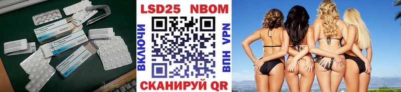 Лсд 25 экстази кислота  Алексеевка 