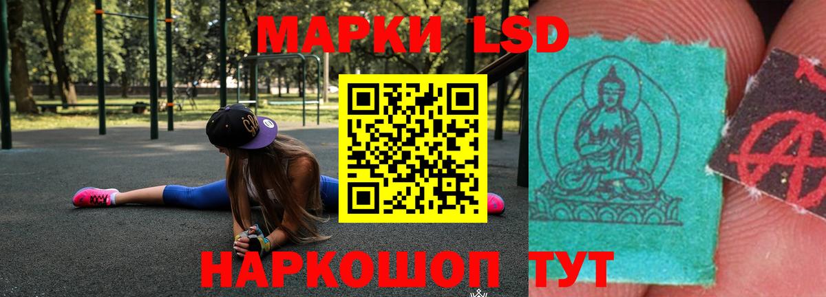 LSD-25 экстази ecstasy Алексеевка